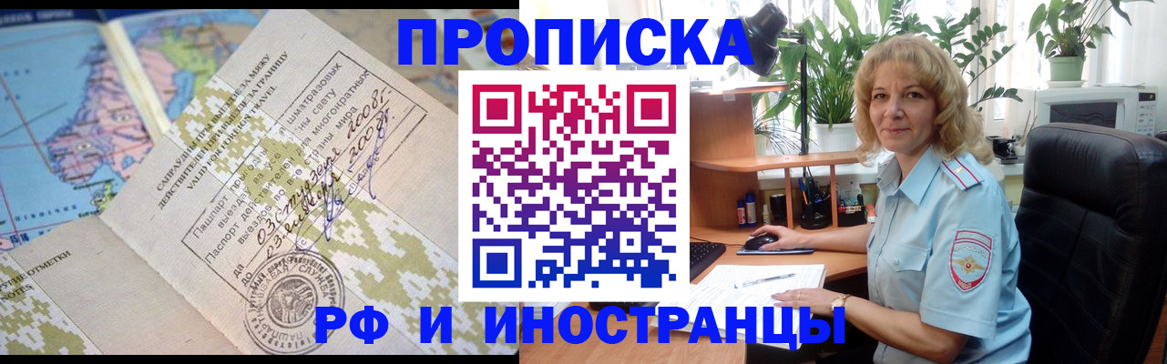 регистрация для дет. сада в Киришах