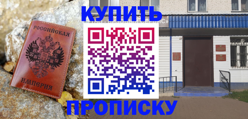 временная регистрация 2025 в Киришах