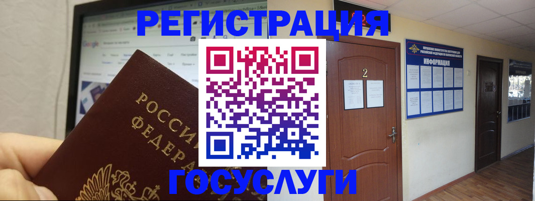 прописка для кредита в Киришах