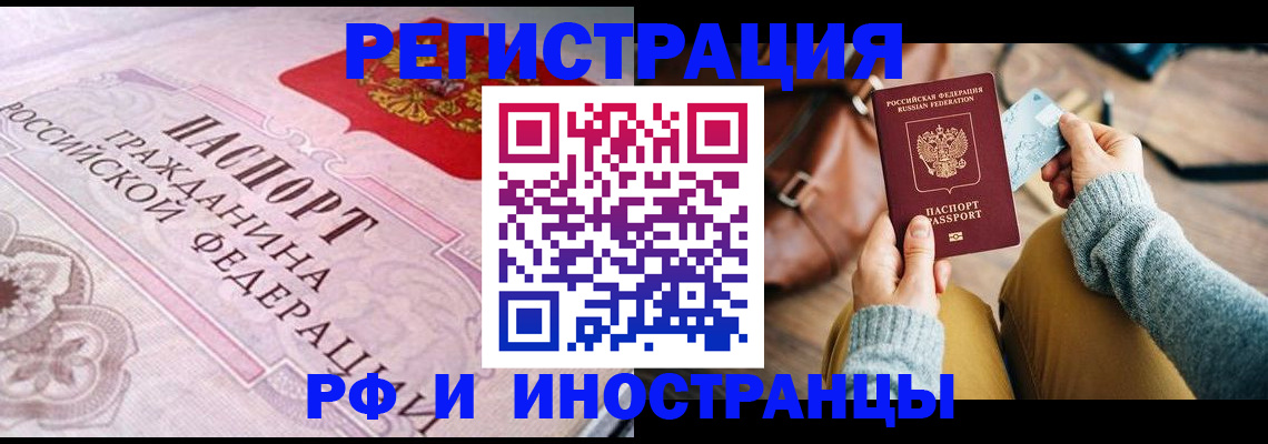 регистрация для дет. сада в Киришах